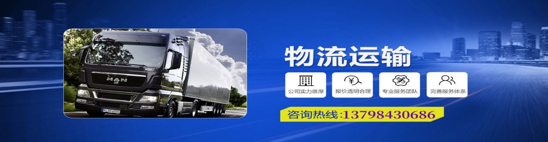 本溪满族自治县到香港物流公司,本溪满族自治县到台湾快递公司，本溪满族自治县澳门货运公司